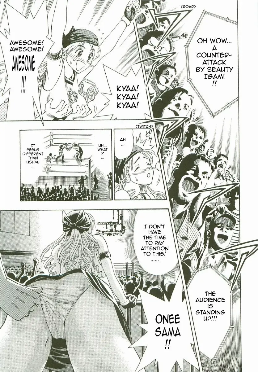 [Watan Kazunari] Ring Trance Fhentai - Page 7