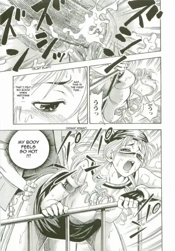 [Watan Kazunari] Ring Trance Fhentai - Page 13