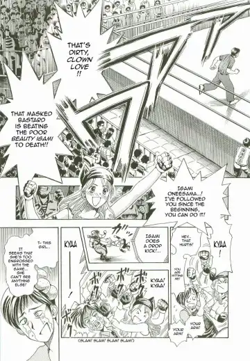 [Watan Kazunari] Ring Trance Fhentai - Page 3