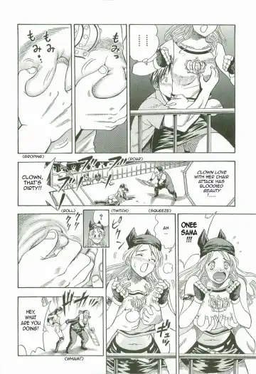 [Watan Kazunari] Ring Trance Fhentai - Page 6