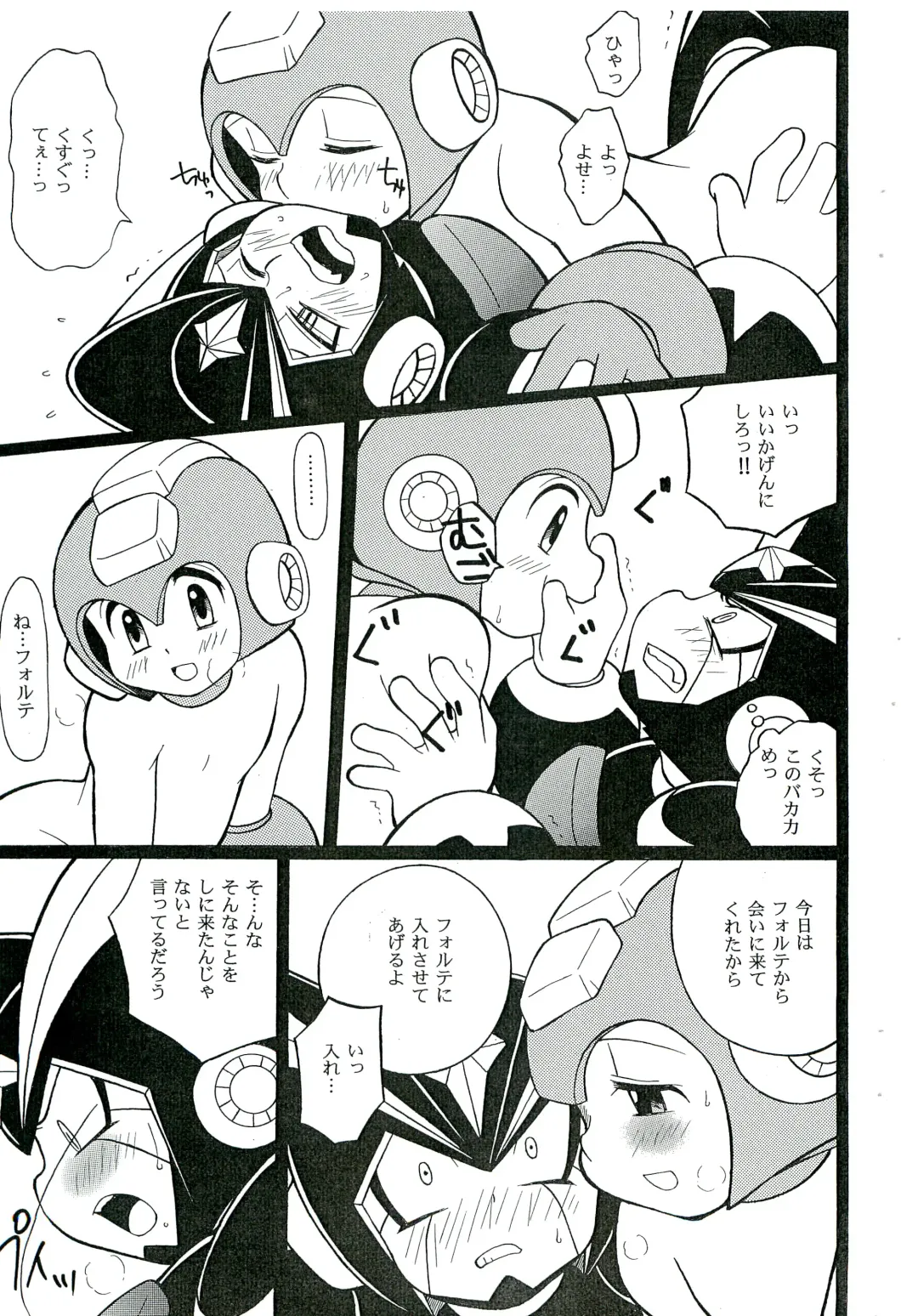 [Narukami] SLAP BASS revenge! Fhentai - Page 12