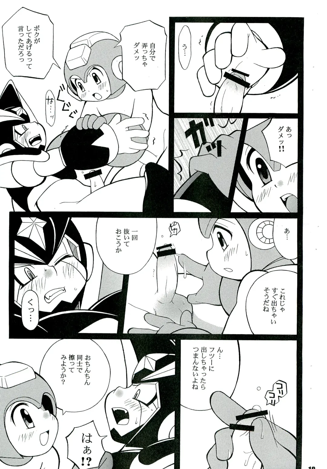 [Narukami] SLAP BASS revenge! Fhentai - Page 18