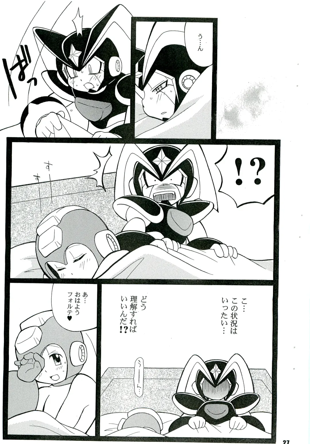 [Narukami] SLAP BASS revenge! Fhentai - Page 26