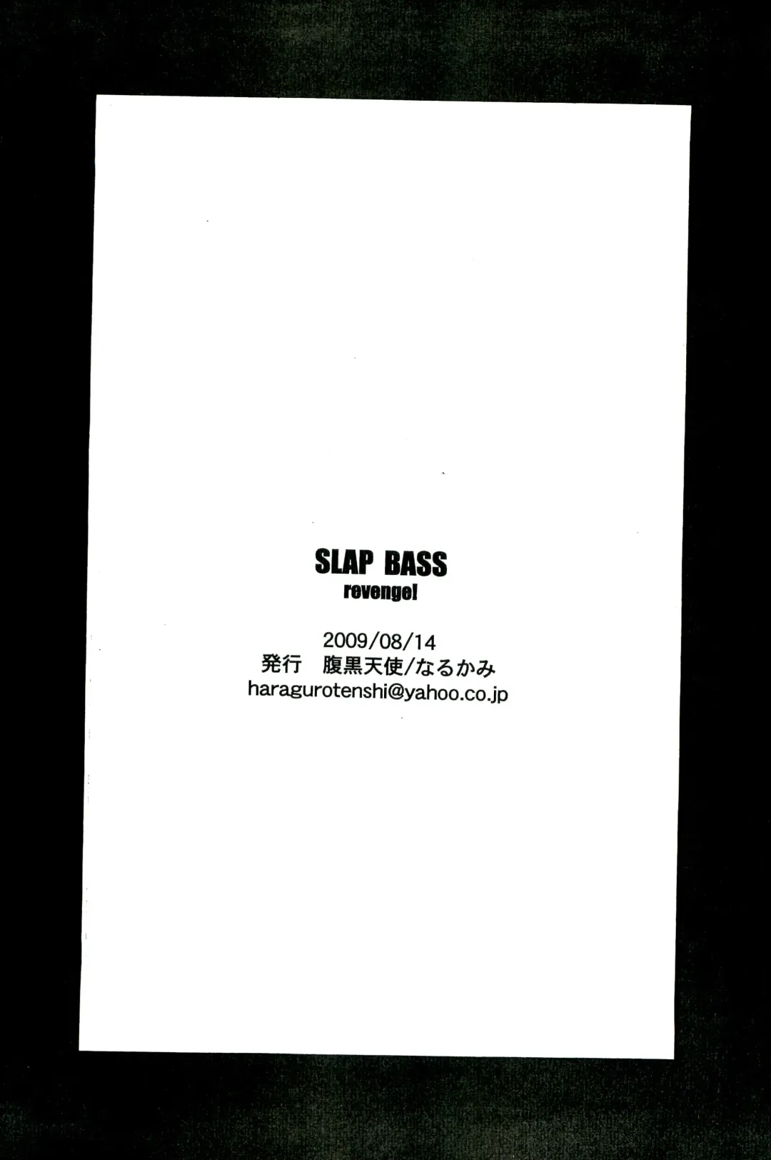 [Narukami] SLAP BASS revenge! Fhentai - Page 31