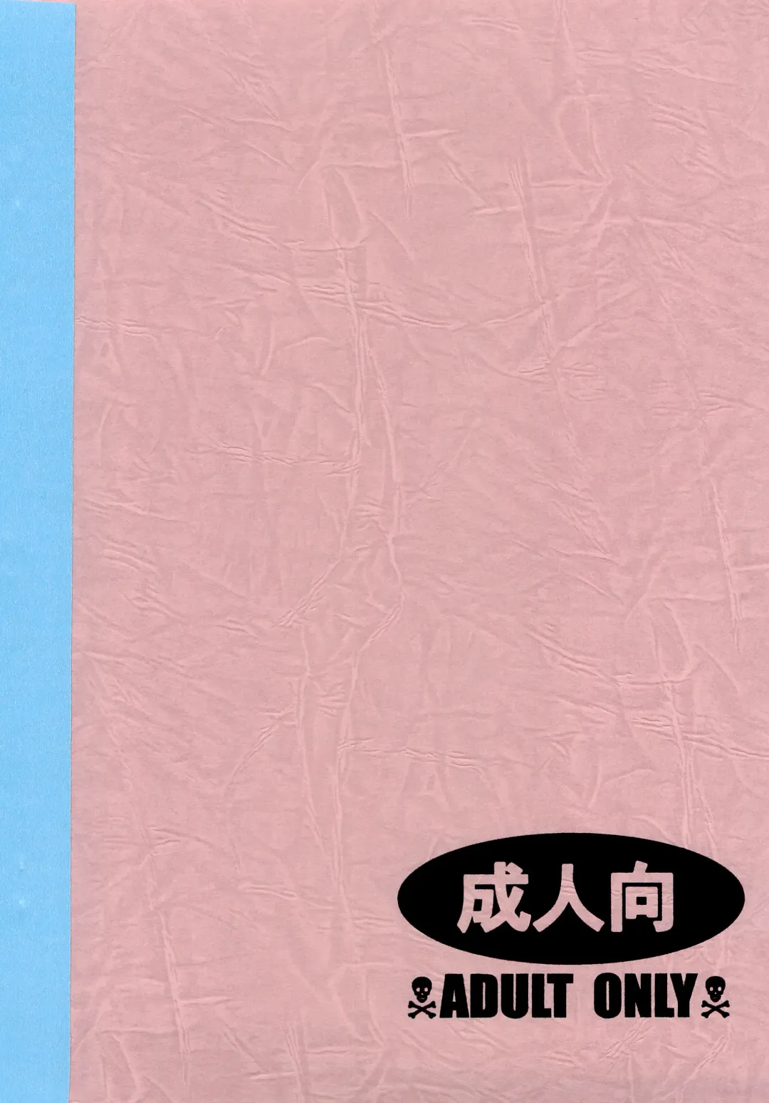 [Narukami] SLAP BASS revenge! Fhentai - Page 32