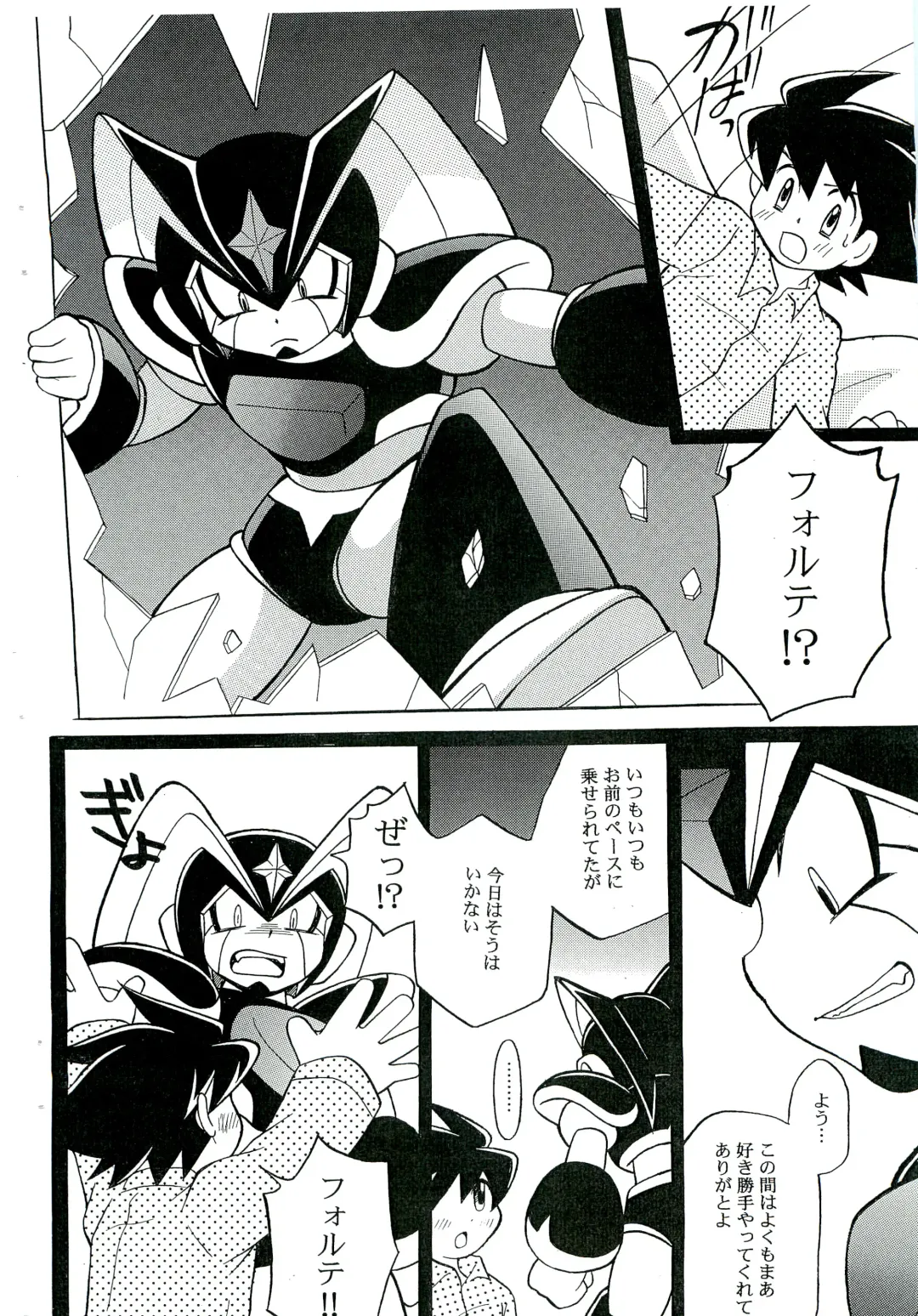 [Narukami] SLAP BASS revenge! Fhentai - Page 7