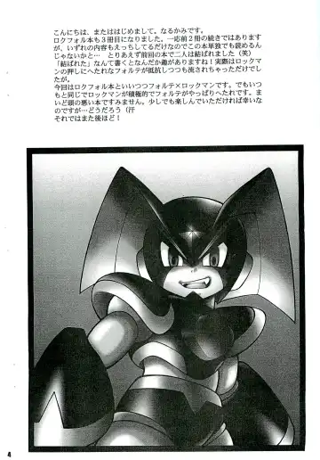 [Narukami] SLAP BASS revenge! Fhentai - Page 3