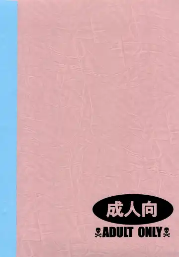 [Narukami] SLAP BASS revenge! Fhentai - Page 32