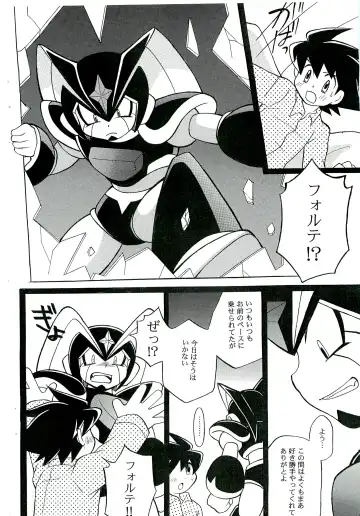 [Narukami] SLAP BASS revenge! Fhentai - Page 7