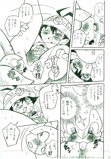 [Narukami] BEETLE JUICE Fhentai - Page 18