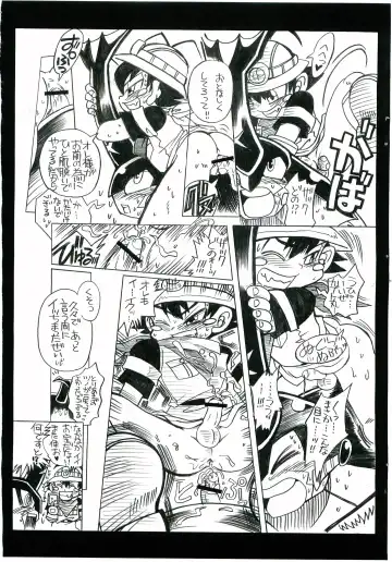 [Narukami] BEETLE JUICE Fhentai - Page 26