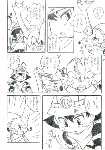 [Narukami] BEETLE JUICE Fhentai - Page 5