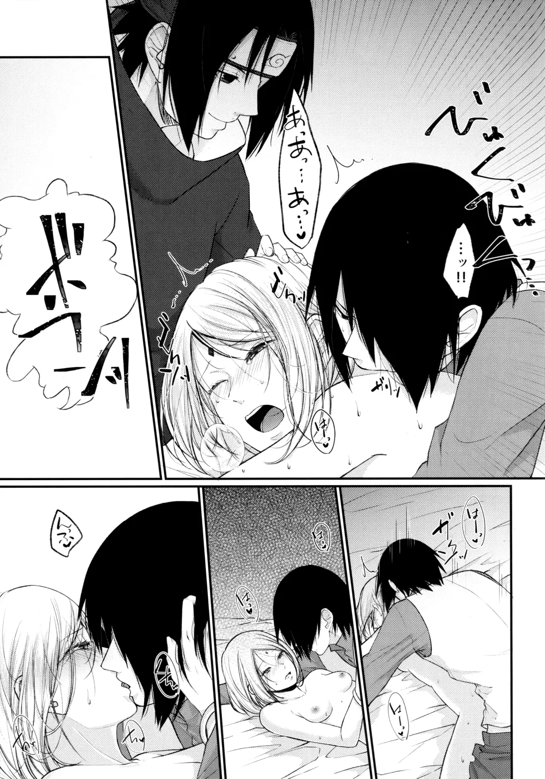 [Ohrin] Let's play KAGE BUNSHIN! Fhentai - Page 31