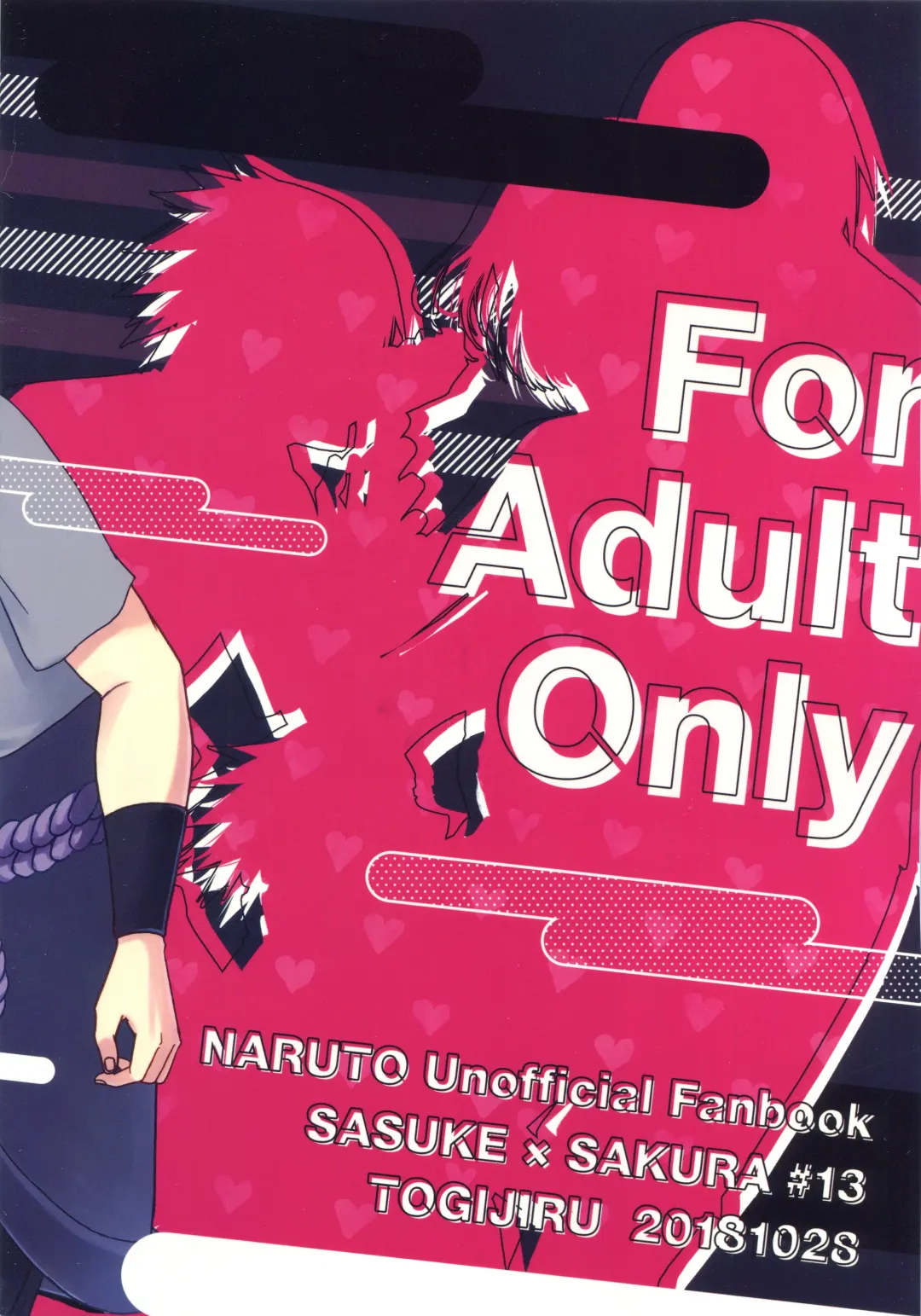 [Ohrin] Let's play KAGE BUNSHIN! Fhentai - Page 48