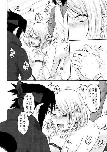 [Ohrin] Let's play KAGE BUNSHIN! Fhentai - Page 28