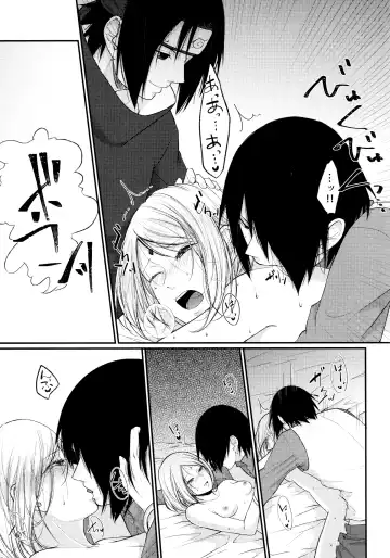 [Ohrin] Let's play KAGE BUNSHIN! Fhentai - Page 31