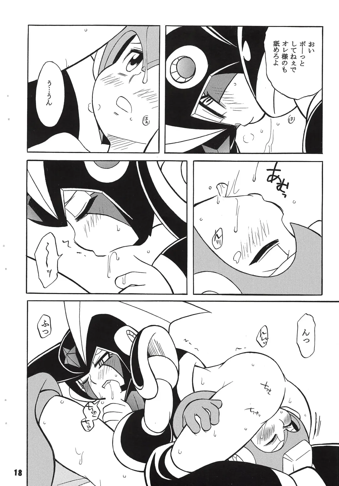 [Narukami] BASS DRUNKER Fhentai - Page 18