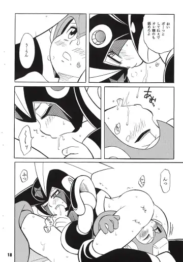 [Narukami] BASS DRUNKER Fhentai - Page 18