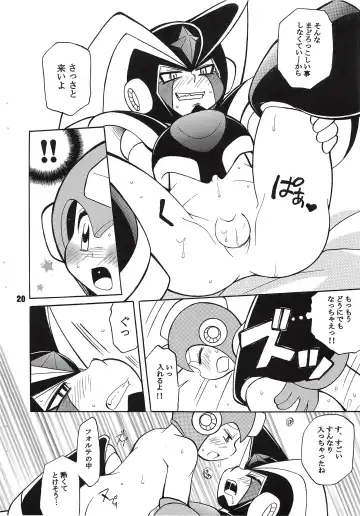 [Narukami] BASS DRUNKER Fhentai - Page 20