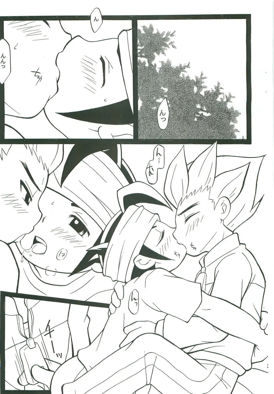 [Narukami] GO END GO Fhentai - Page 2