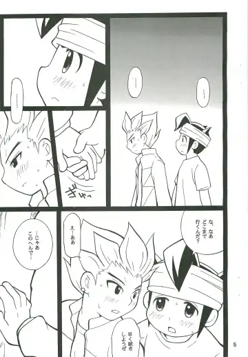 [Narukami] GO END GO Fhentai - Page 4