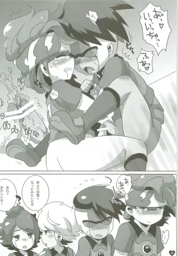 [Mocco] Tsunagaru Seishun Boys! Fhentai - Page 10