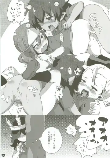 [Mocco] Tsunagaru Seishun Boys! Fhentai - Page 13