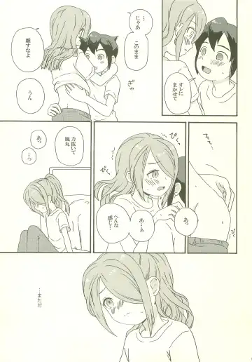 [M] endlessworld Fhentai - Page 16