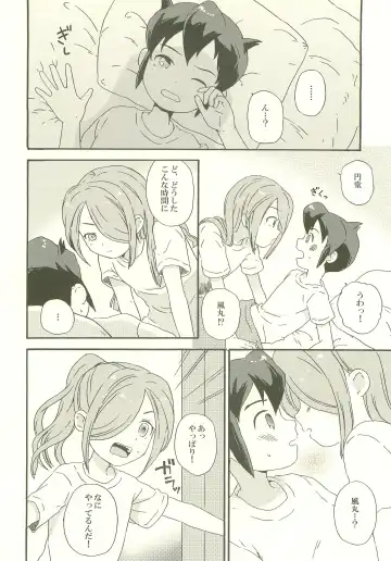 [M] endlessworld Fhentai - Page 3