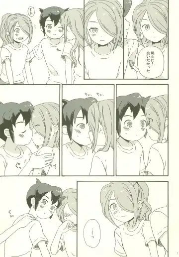 [M] endlessworld Fhentai - Page 6