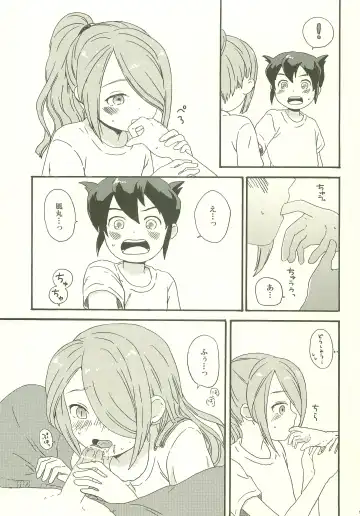 [M] endlessworld Fhentai - Page 8