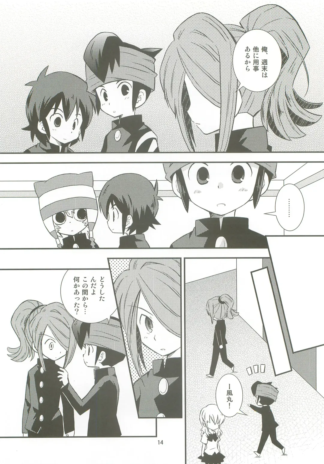 [Yukino Son] Honjitsu, Shotaiken Shimasu! Fhentai - Page 13