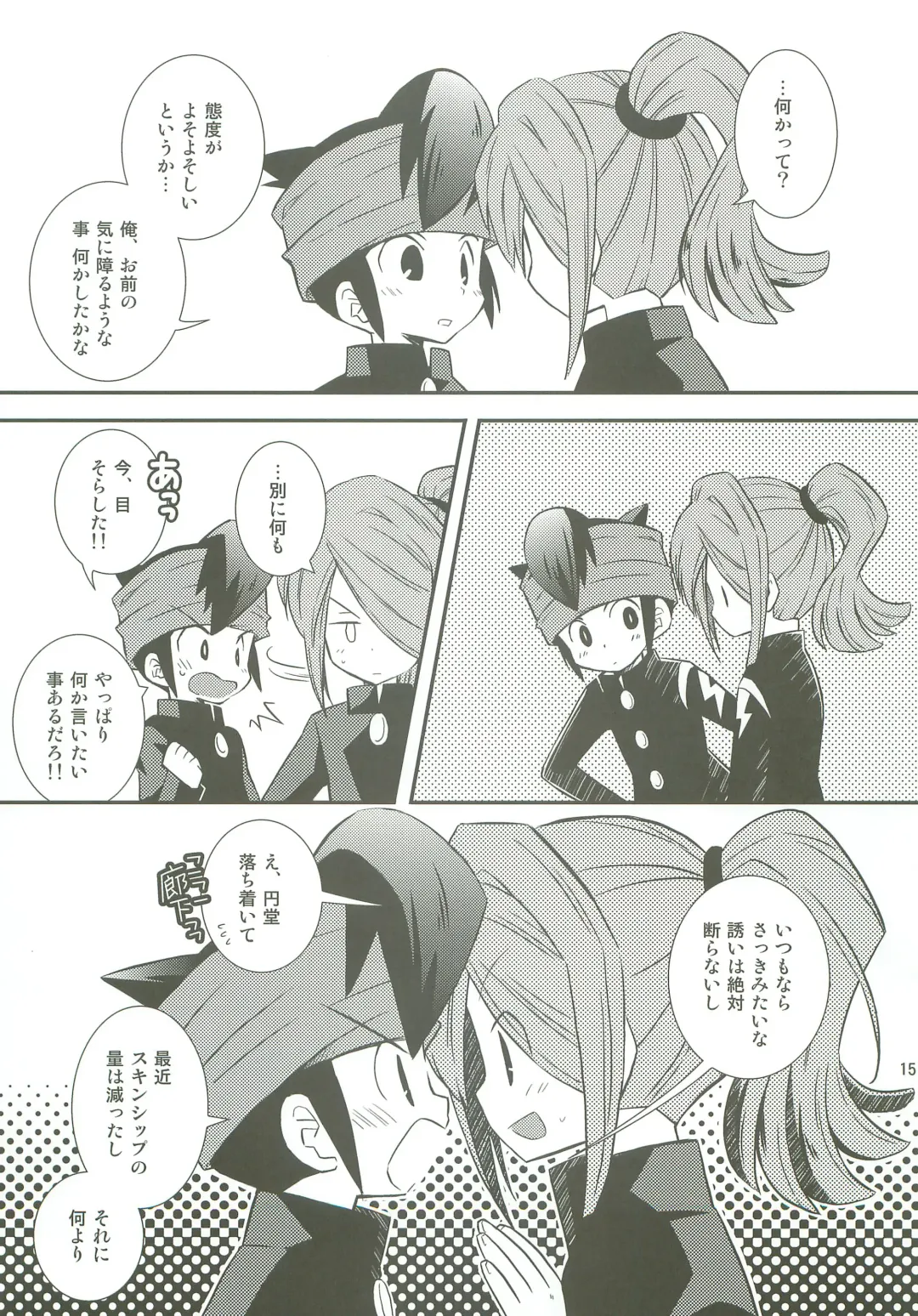 [Yukino Son] Honjitsu, Shotaiken Shimasu! Fhentai - Page 14