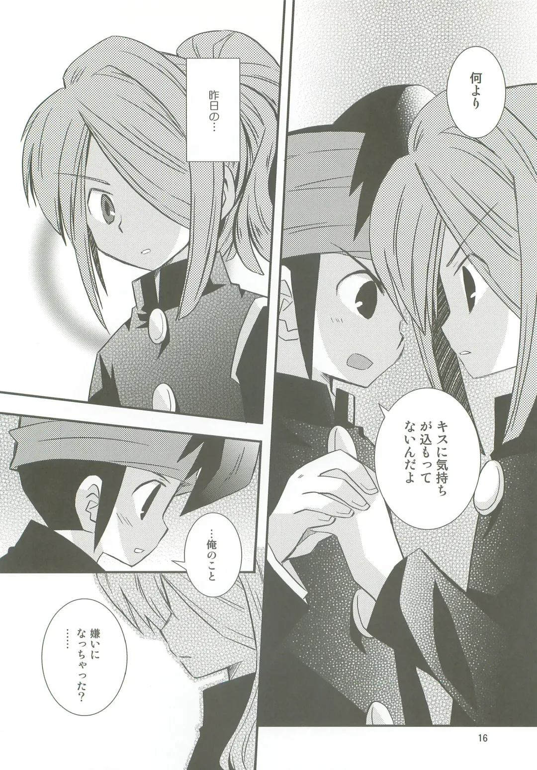 [Yukino Son] Honjitsu, Shotaiken Shimasu! Fhentai - Page 15