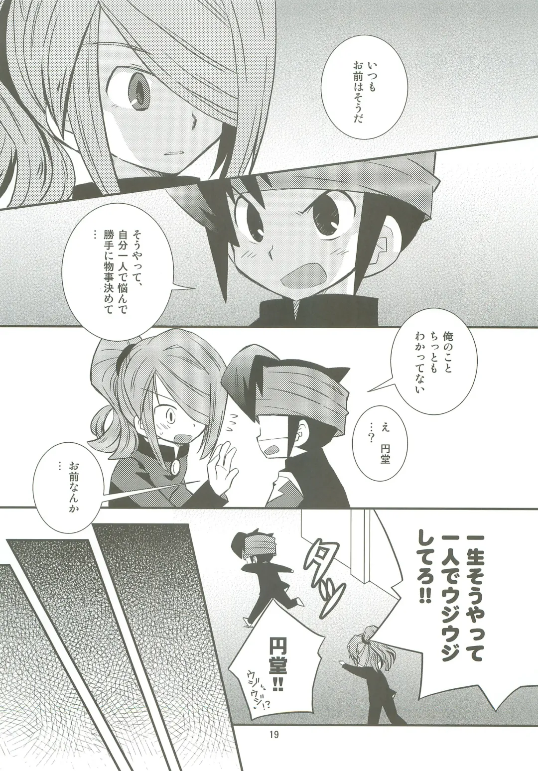 [Yukino Son] Honjitsu, Shotaiken Shimasu! Fhentai - Page 18