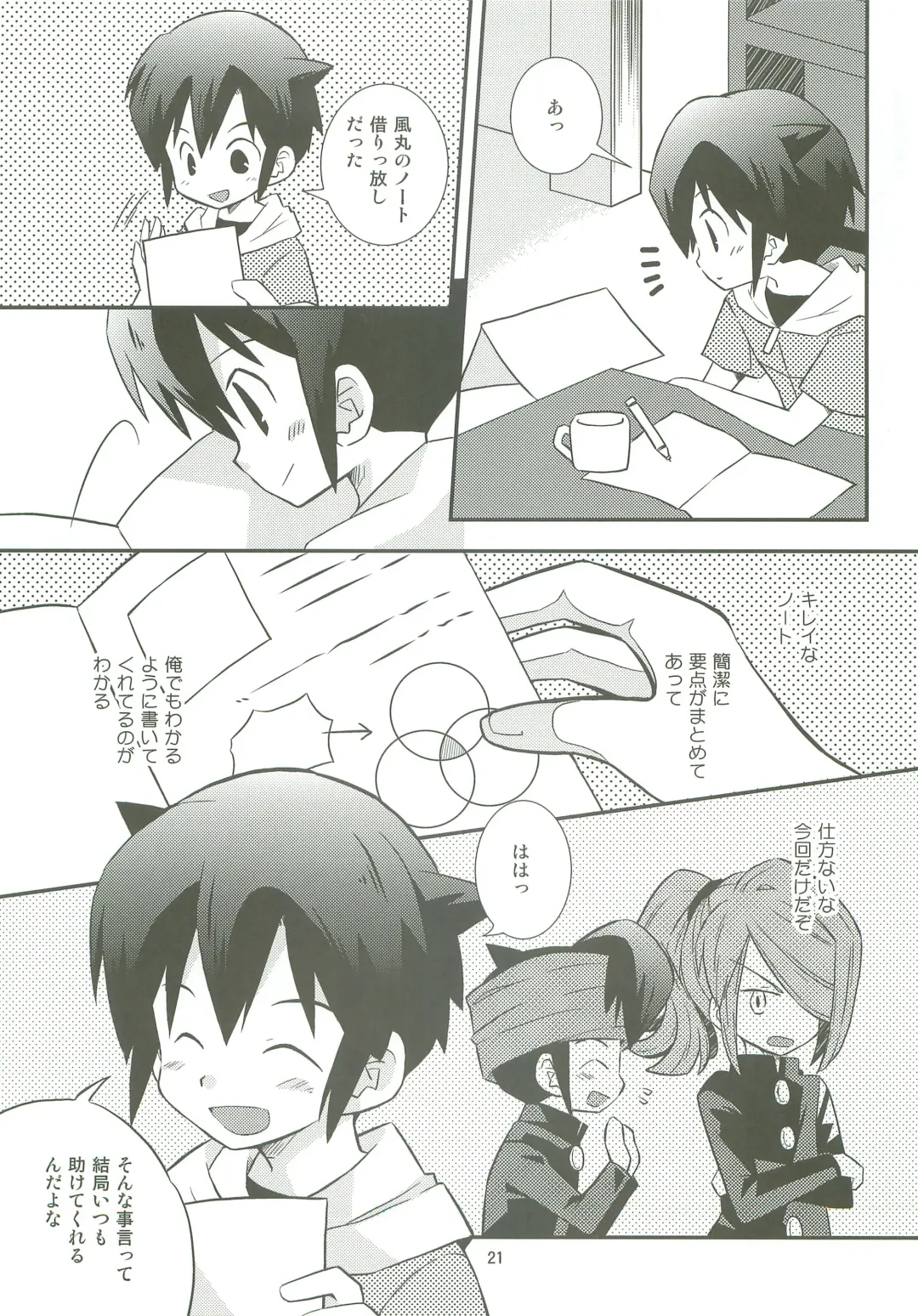 [Yukino Son] Honjitsu, Shotaiken Shimasu! Fhentai - Page 20