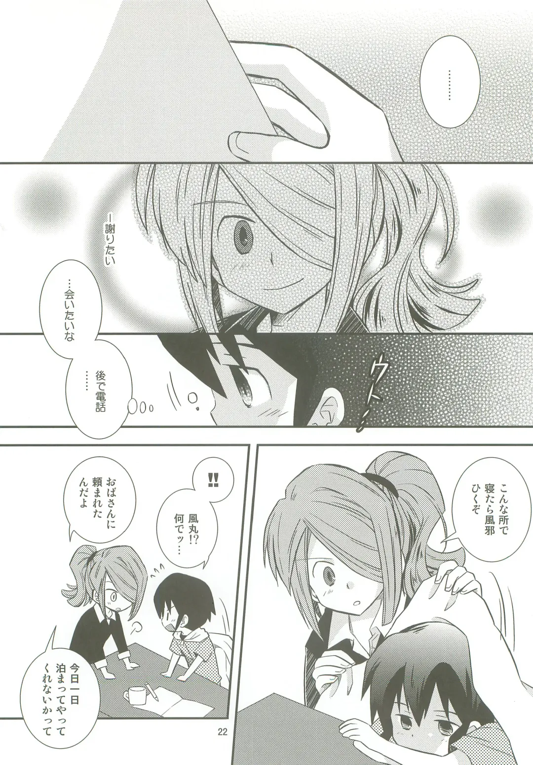 [Yukino Son] Honjitsu, Shotaiken Shimasu! Fhentai - Page 21