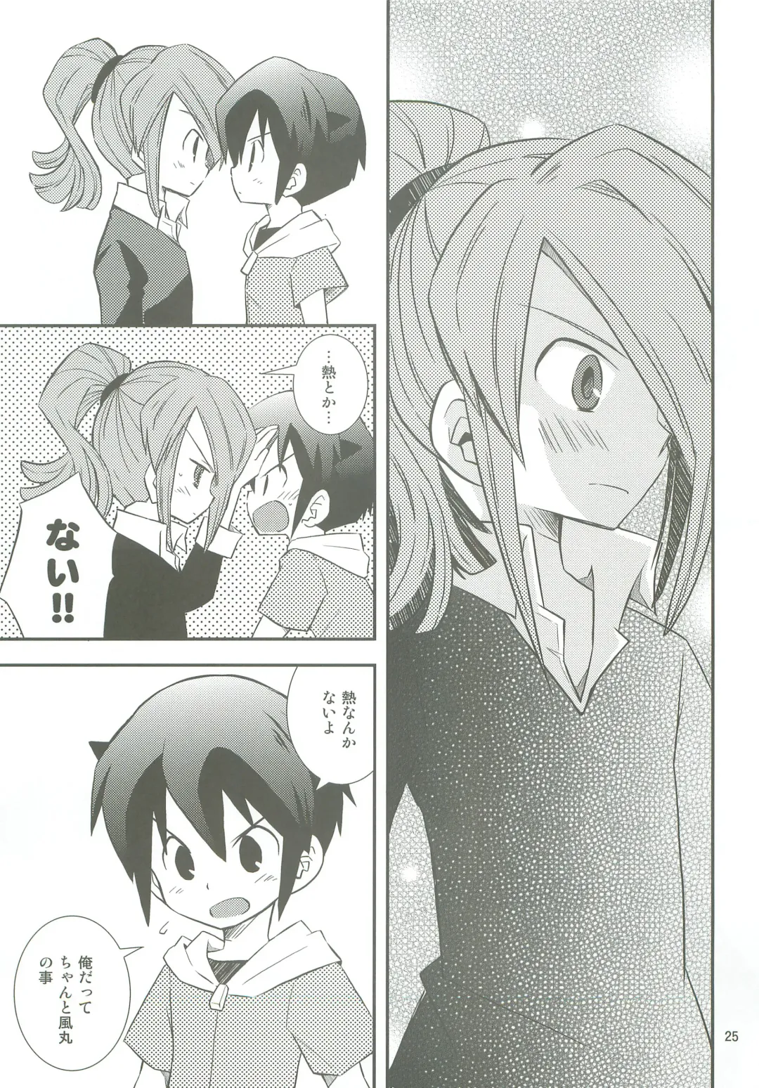 [Yukino Son] Honjitsu, Shotaiken Shimasu! Fhentai - Page 24