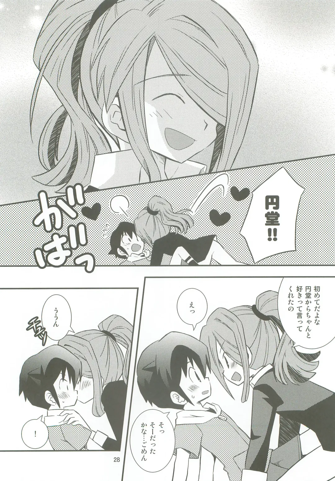 [Yukino Son] Honjitsu, Shotaiken Shimasu! Fhentai - Page 27