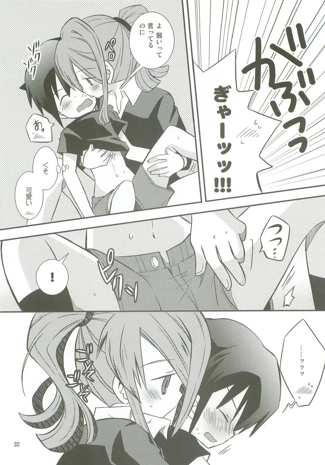 [Yukino Son] Honjitsu, Shotaiken Shimasu! Fhentai - Page 31