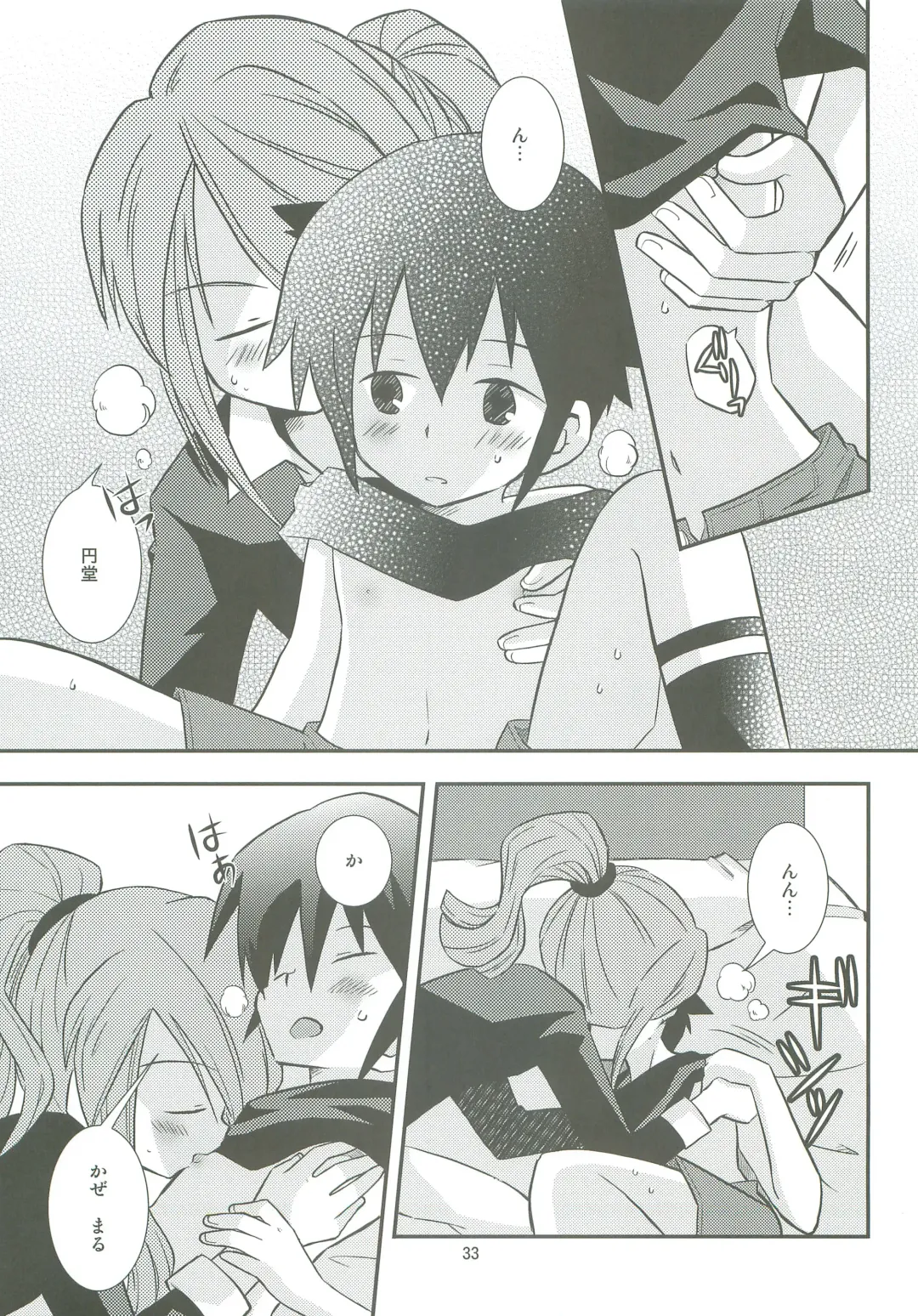 [Yukino Son] Honjitsu, Shotaiken Shimasu! Fhentai - Page 32