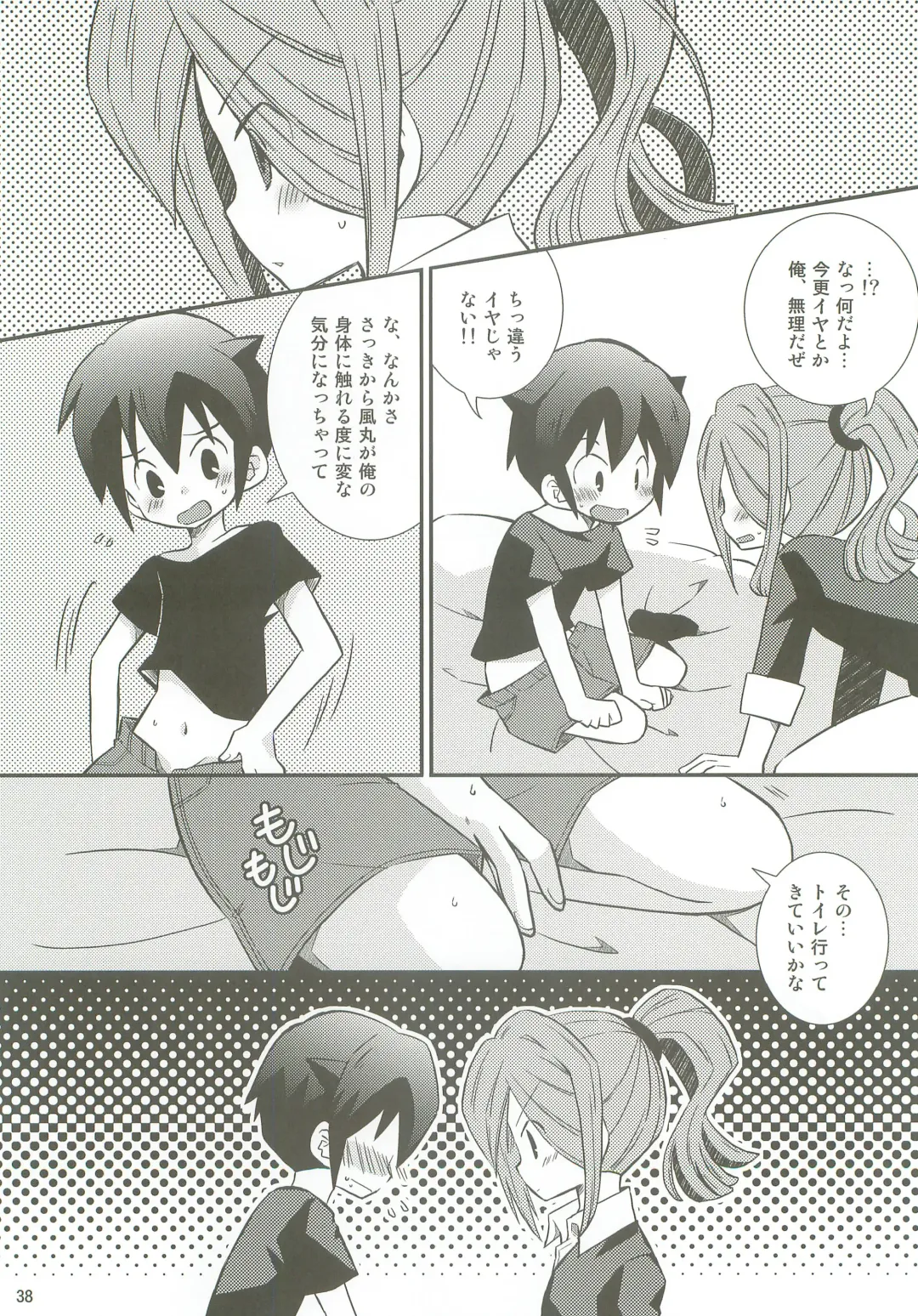 [Yukino Son] Honjitsu, Shotaiken Shimasu! Fhentai - Page 37