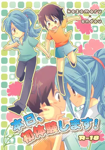 [Yukino Son] Honjitsu, Shotaiken Shimasu! - Fhentai