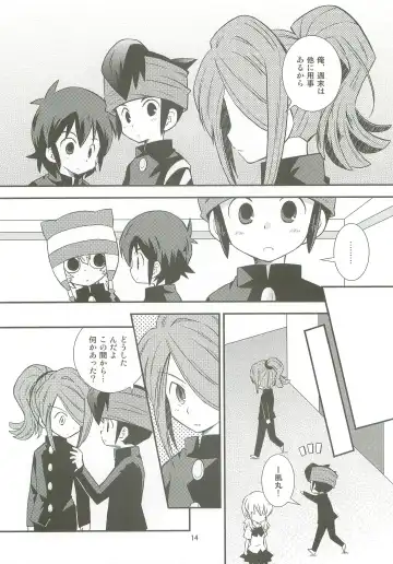 [Yukino Son] Honjitsu, Shotaiken Shimasu! Fhentai - Page 13