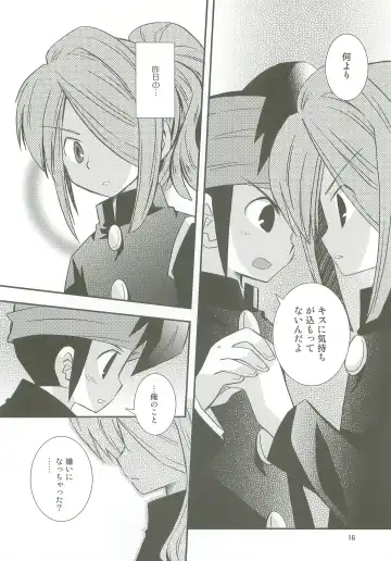 [Yukino Son] Honjitsu, Shotaiken Shimasu! Fhentai - Page 15