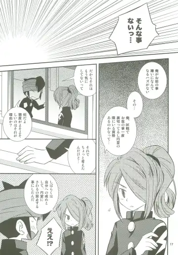 [Yukino Son] Honjitsu, Shotaiken Shimasu! Fhentai - Page 16