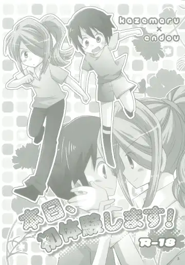 [Yukino Son] Honjitsu, Shotaiken Shimasu! Fhentai - Page 2