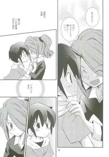 [Yukino Son] Honjitsu, Shotaiken Shimasu! Fhentai - Page 28