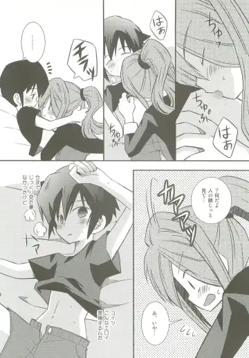 [Yukino Son] Honjitsu, Shotaiken Shimasu! Fhentai - Page 33