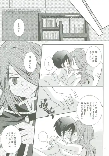 [Yukino Son] Honjitsu, Shotaiken Shimasu! Fhentai - Page 40